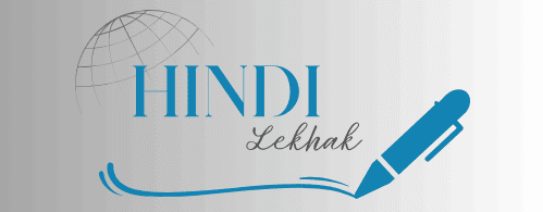 Hindi Lekhak